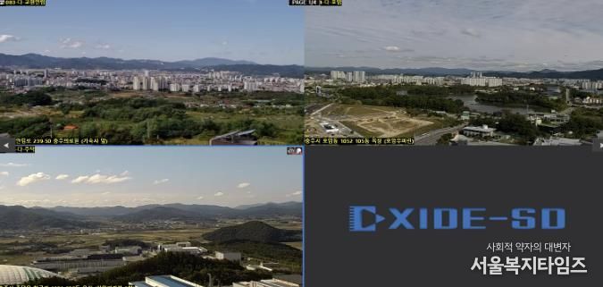 충주시,‘고층건물 활용 재난감시 CCTV’구축 완료