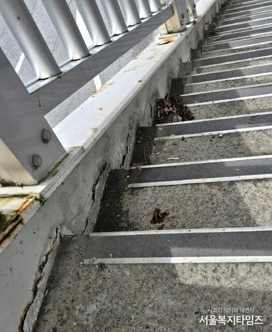 계단 연석부 천공