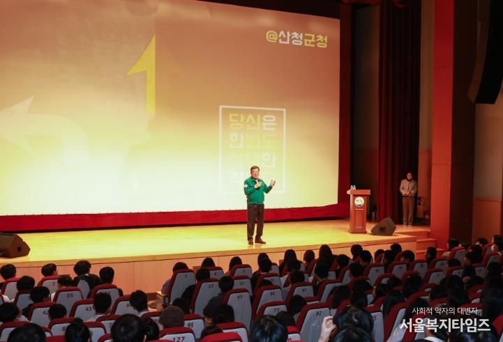 산청군, 군민교양강좌 성황리 개최