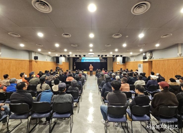 금산군 근로자 정기교육