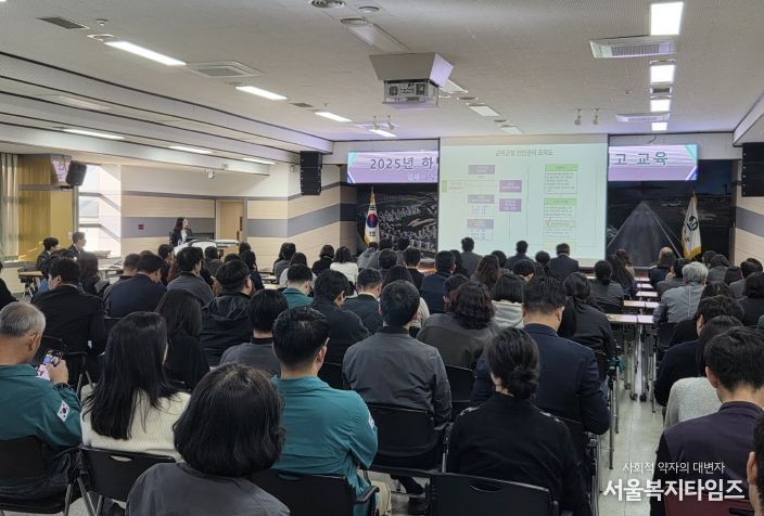 중대재해예방 인식제고 교육