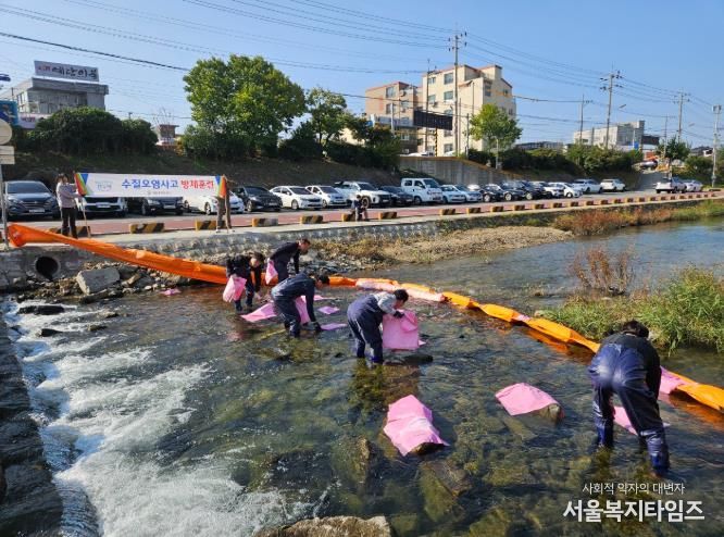 대전 중구, 수질오염사고 방제훈련 실시
