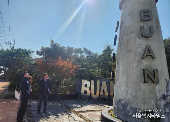 정화영 부안군 부군수, 부안읍 도시가로망 현장행정 실시