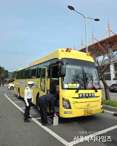서산교육지원청, 하반기 유관기관 합동 어린이통학차량 안전점검 실시