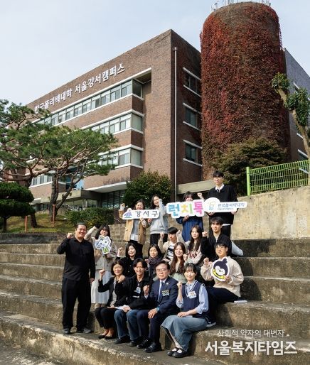 진교훈 서울 강서구청장(맨 앞줄 오른쪽 두 번째)이 한국폴리텍대학 서울강서캠퍼스에서 ‘런치톡(Talk) 간담회’를 진행한 후 학생들과 기념촬영을 하고 있다.