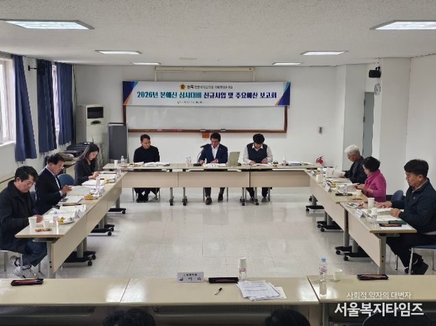 도의회 기획행정위, 본예산 심사 대비 신규사업 보고회 개최