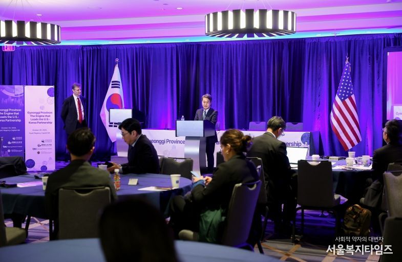 현지시간 29일 오전 미국 워싱턴 `싱크탱크 컨퍼런스`에서 김동연 경기도지사가 기조연설을 하고 있다.