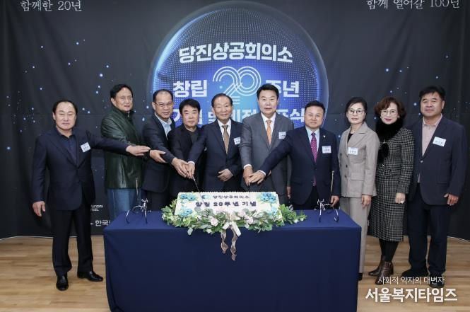 기업인 화합 행사