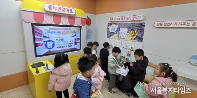 건강마트 장보기