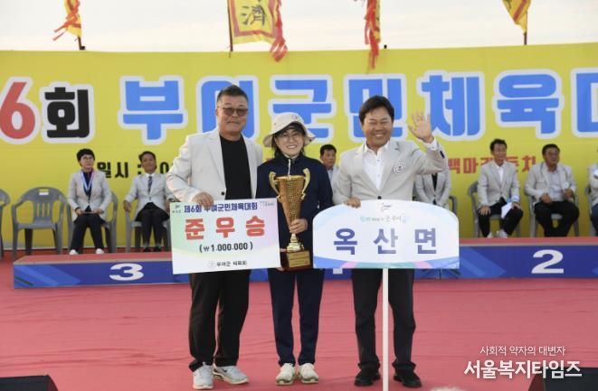 부여군민체육대회 종합 준우승 달성