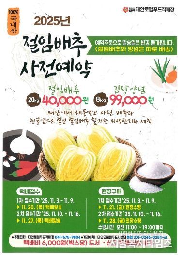 특판행사 홍보물.