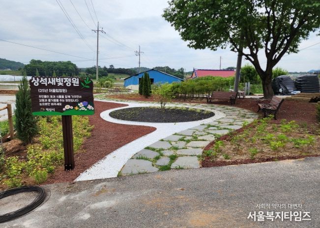 시민과 함께 만드는 녹색정원도시 익산