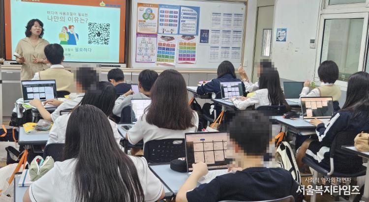 남원시청소년상담복지센터, 미디어 과의존 예방 교육 실시