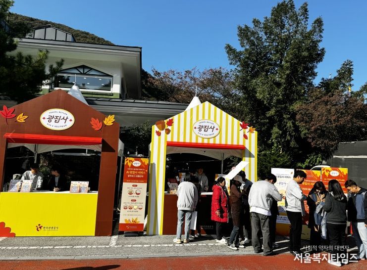 정읍 내장산, AI ‘광집사’ 서비스 개시