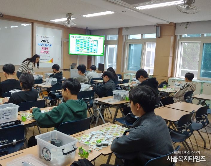 중학생 100명과 함께하는 ‘꿈탐색 진로캠프’