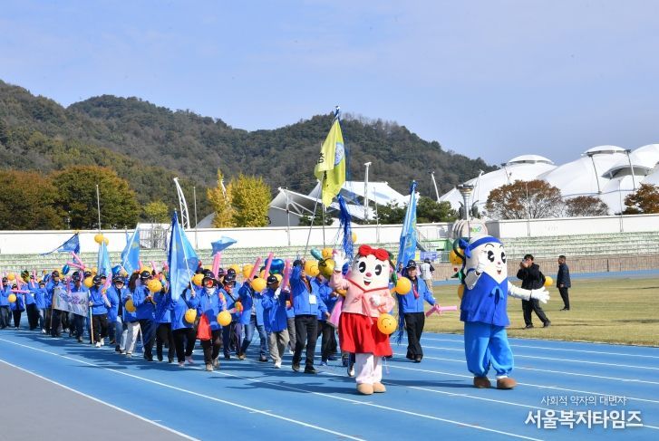 제55회 횡성군민체육대회