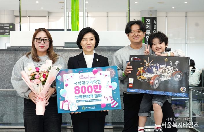 누적 관람객 800만 명 돌파