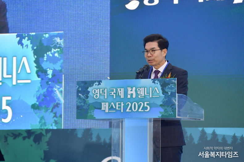 김광열 영덕군수