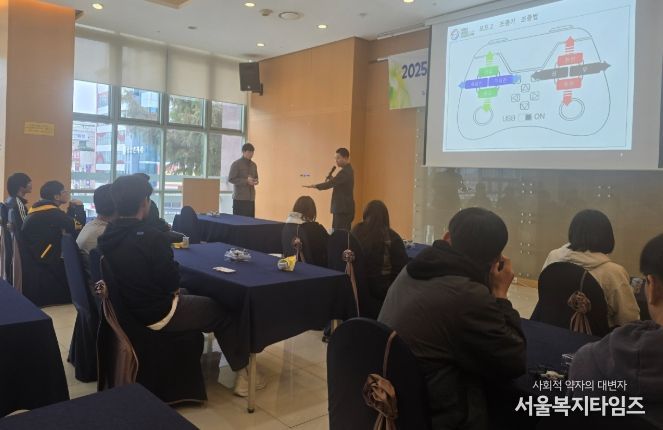 광주시교육청이 30일 국립중앙과학관에서 진행한 AI 체험 캠프에서 참가 학생들이 드론에 대해 실습하고 있다.