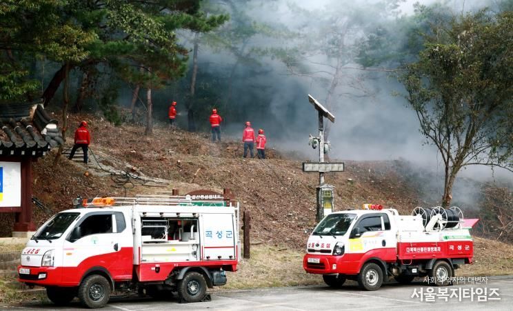 초고속, 대형 산불에 대비하여 산불 진화 통합훈련을 추진하고 있는 모습