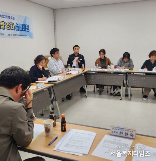 예천교육지원청Wee센터 상담역량 강화를 위한 슈퍼비전 개최