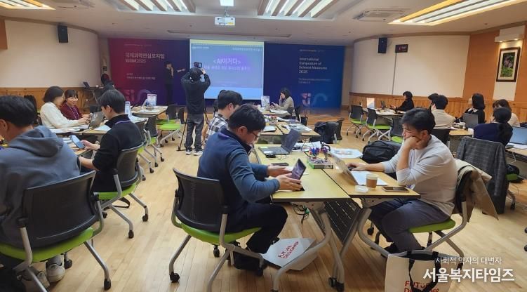 대전교육청, 국립중앙과학관과 손잡고 AI·SW 교육협력 강화