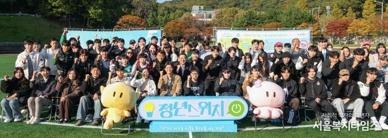 대전시, 청년들과 스포츠로 하나되다!