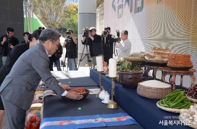 제32회 광주김치축제 개막식