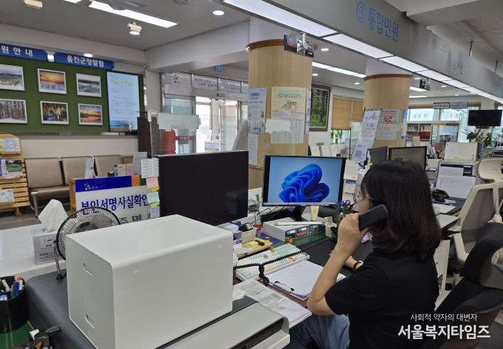 악성·특이민원으로부터 민원담당 공무원을 보호하기 위해 11월부터‘민원전화 통화 권장시간 설정’을 본격적으로 운영한다.(민원실 직원이 민원전화를 받고 있다)