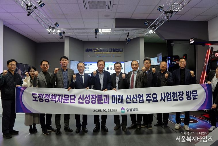 미래 신산업 주요 사업현장 방문(충북과학기술혁신원)