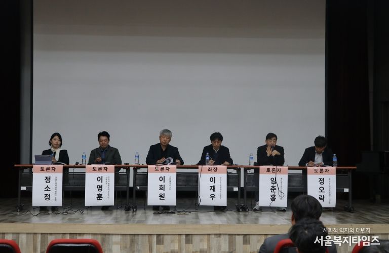 도시재생정책세미나