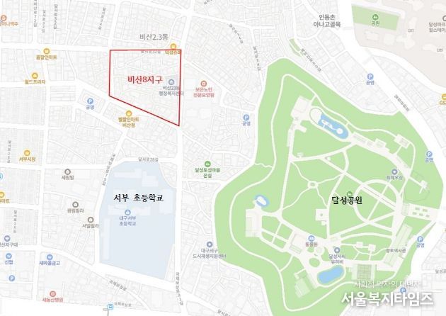 대구 서구 비산8지구