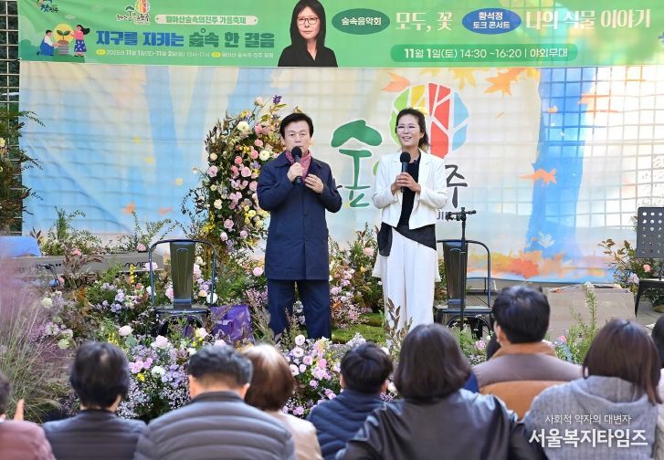 “지구를 지키는 숲속 한걸음”월아산 숲속의 진주에서 실천