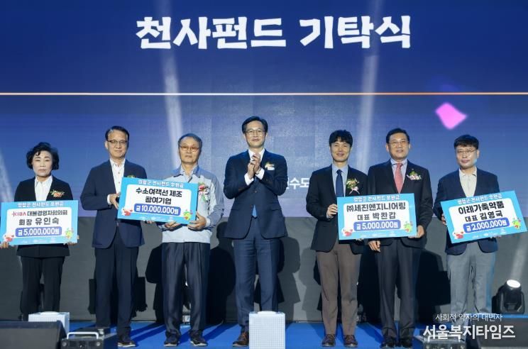 영암군 천사펀드, 영암군민의날 누적 기부금 1억 돌파