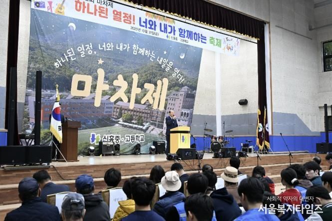 동두천시, 2025년 신흥 중·고등학교 제62회 '마차제' 성황리 개최