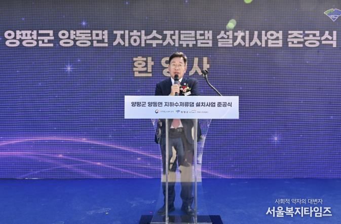 양평군수 환영사