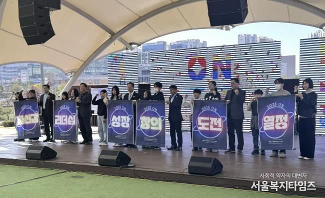 2025년 양주시 회천청소년문화의집 청소년 축제'ON' 성황리 개최