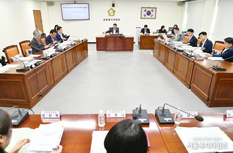 경남도의회 문화복지위원회, 5일부터 행정사무감사 본격 돌입