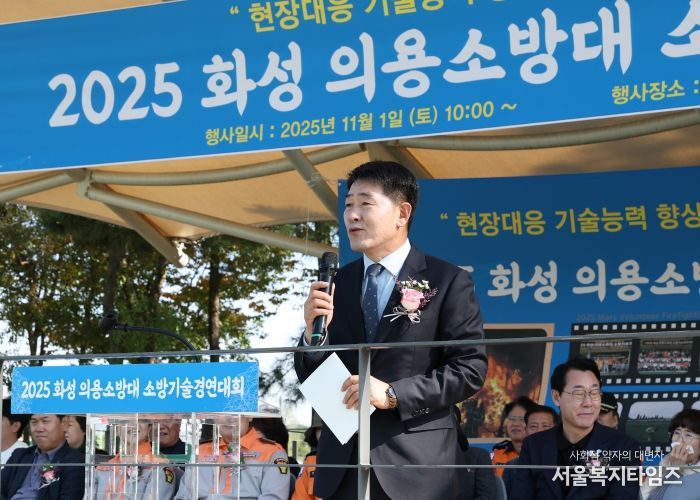 배정수 의장 축사 모습