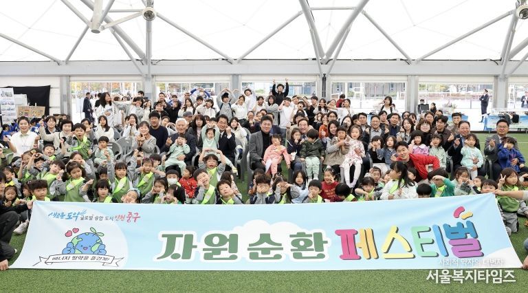 자원순환 페스티벌 성료