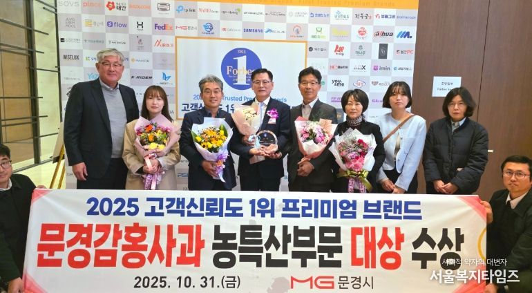 1위 프리미엄 브랜드 대상 수상