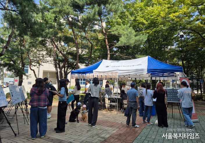 남동구, 2025년 정신건강의 날 및 자살 예방의 날 행사 진행