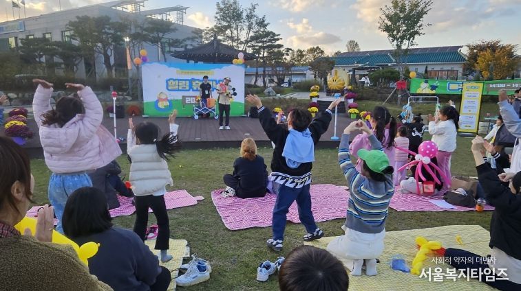 2025년 힐링휴크닉 체험행사 진행