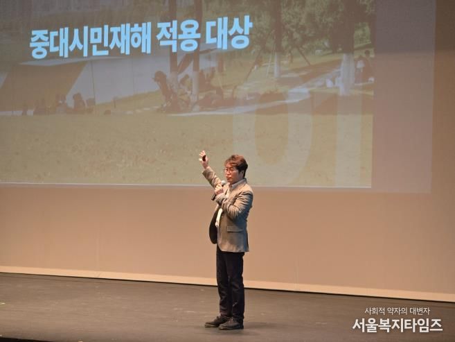 청양군 군민의 안전을 지키기 위한 중대시민재해 역량 강화 교육