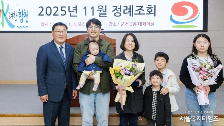 (다자녀가정 모범임산부 표창수여)- 이영희씨