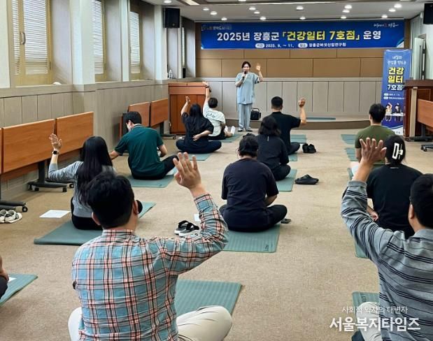장흥군, ‘건강일터 7호점’ 운영으로 직장 내 건강문화 확산