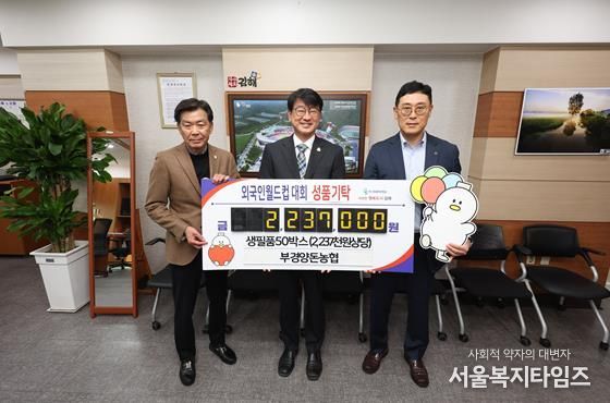 왼쪽부터 김해시축구협회 강이만 회장, 신대호 김해시 부시장, 부경양돈농협 금융사업본부 박무호 신용상무