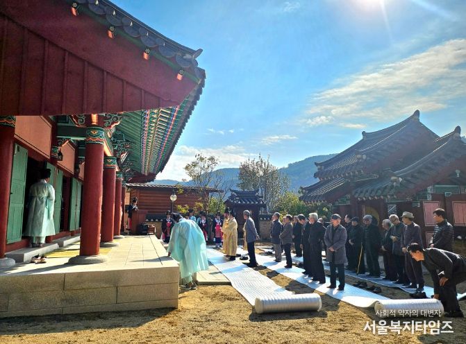 영양군 2025 영산서원 향사 봉행