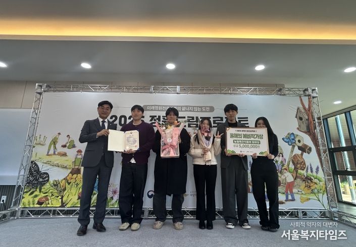 정원드림프로젝트 토모 팀 대상 수상(정원도시과)