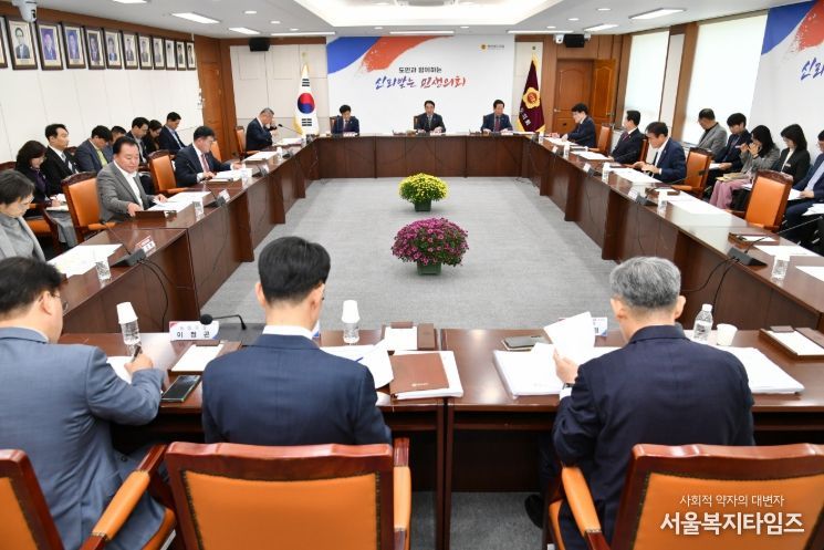 경상남도의회, 확대의장단 회의